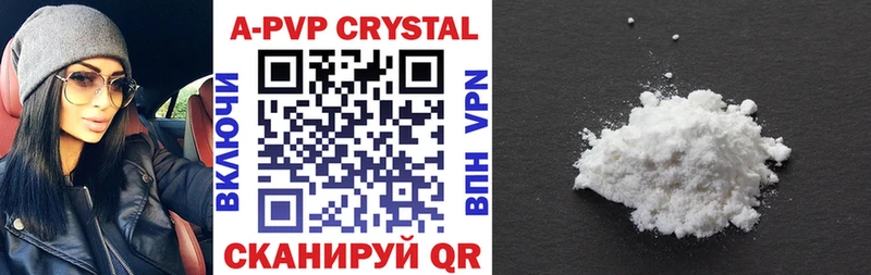 hydra зеркало  Всеволожск  Alpha-PVP мука  что такое наркотик 