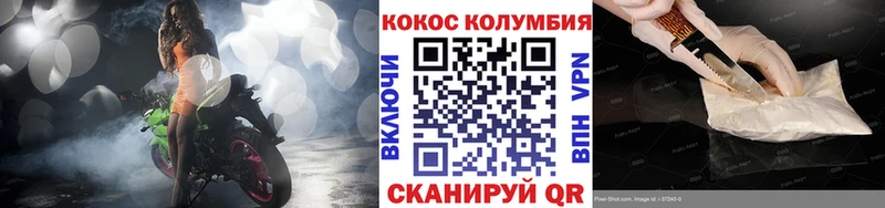 КОКАИН FishScale  Всеволожск 