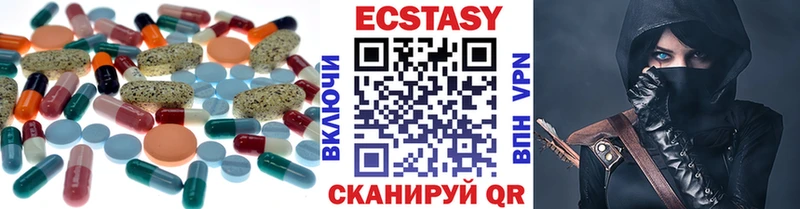 Ecstasy 300 mg Всеволожск