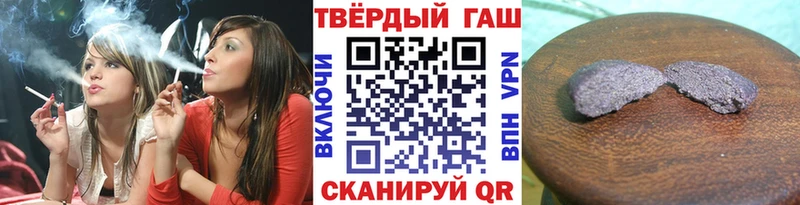 ГАШИШ убойный  Всеволожск 