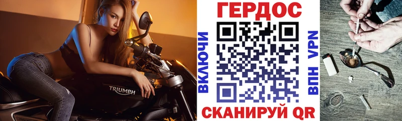 ГЕРОИН афганец  Всеволожск 