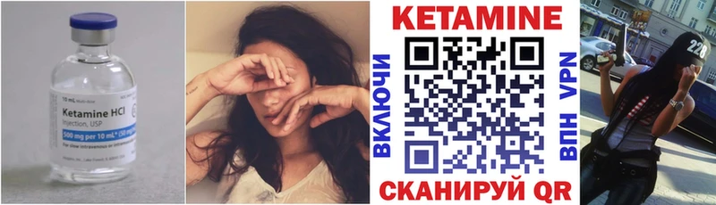 КЕТАМИН ketamine  продажа наркотиков  Всеволожск 