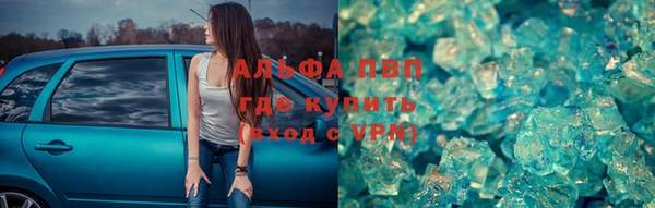 дурь Бронницы