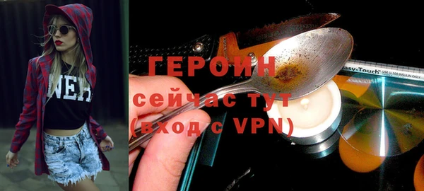 мефедрон VHQ Бугульма