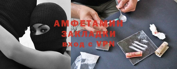 мефедрон VHQ Бугульма