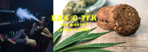 мефедрон VHQ Бугульма