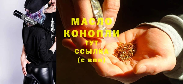 мефедрон VHQ Бугульма