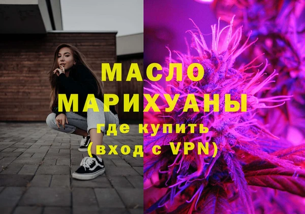 дурь Бронницы