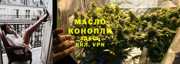 мефедрон VHQ Бугульма