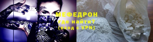 мефедрон VHQ Бугульма
