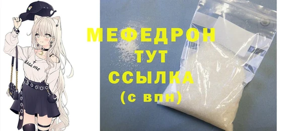 дурь Бронницы