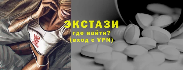 мдма Апатиты