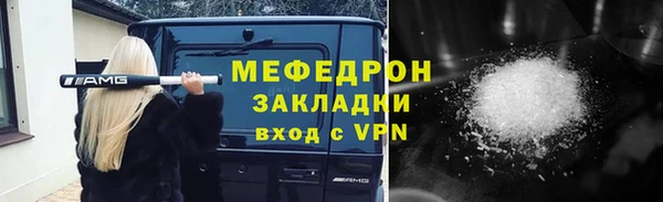 мефедрон VHQ Бугульма