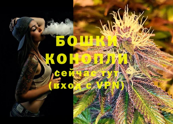 мефедрон VHQ Бугульма