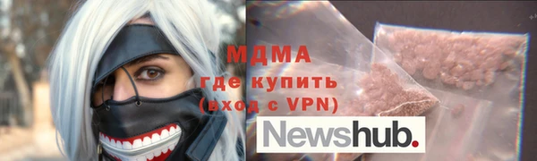 мефедрон VHQ Бугульма