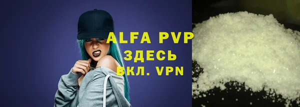 дурь Бронницы