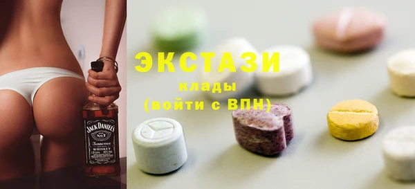мефедрон VHQ Бугульма