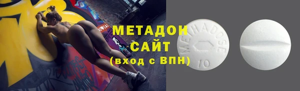 мефедрон VHQ Бугульма