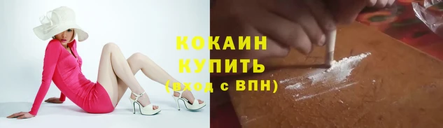 мефедрон VHQ Бугульма
