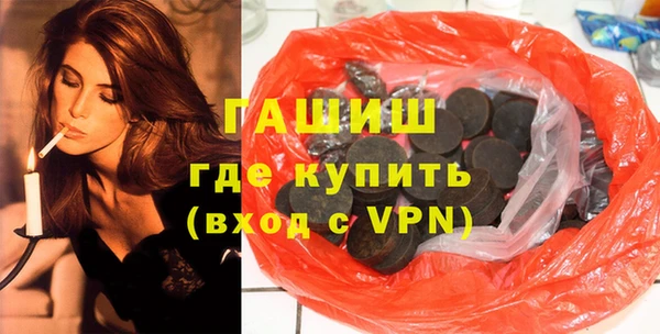 мефедрон VHQ Бугульма