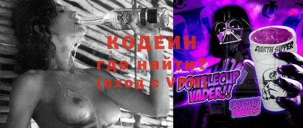 дурь Бронницы