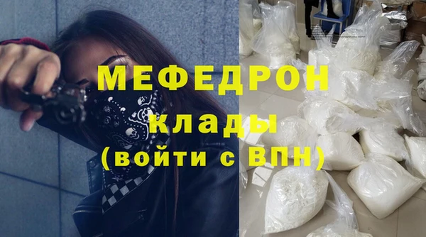 прущий лед Бородино
