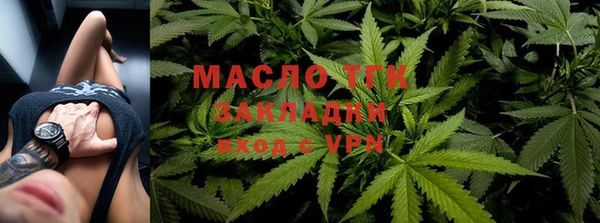 дурь Бронницы