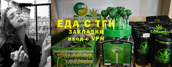 мефедрон VHQ Бугульма