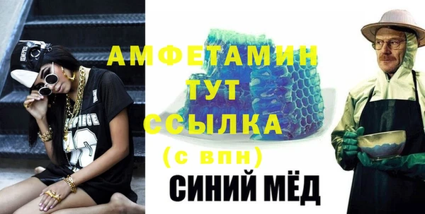 мефедрон VHQ Бугульма