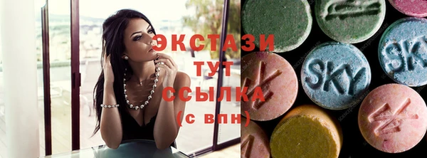 мефедрон VHQ Бугульма