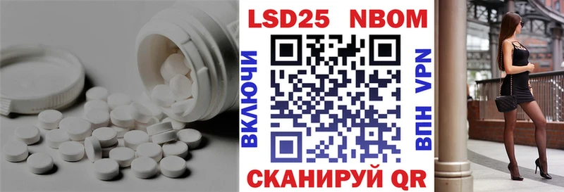 LSD-25 экстази кислота Всеволожск