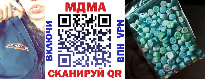 МДМА Molly  Всеволожск 