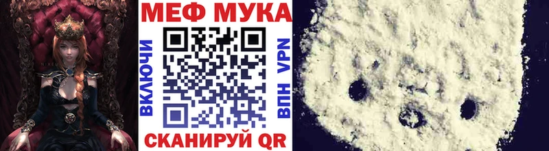 МЕФ кристаллы  Всеволожск 