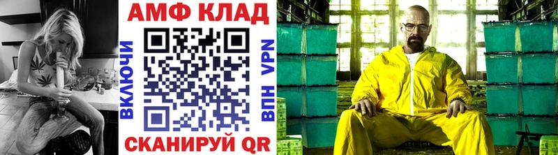 Метамфетамин витя  blacksprut зеркало  Всеволожск 