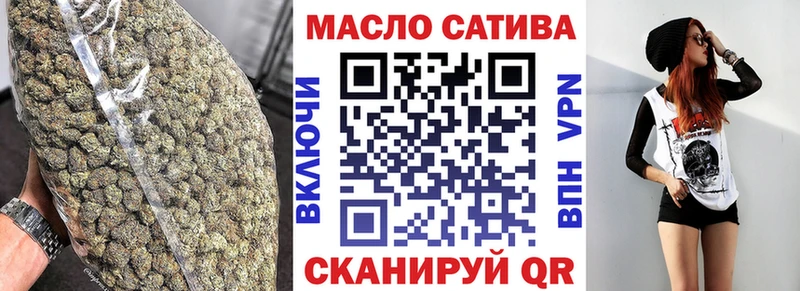 ТГК жижа  купить закладку  кракен рабочий сайт  Всеволожск 