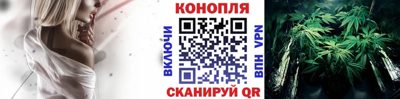Бошки Шишки Ganja  mega ссылка  Всеволожск 